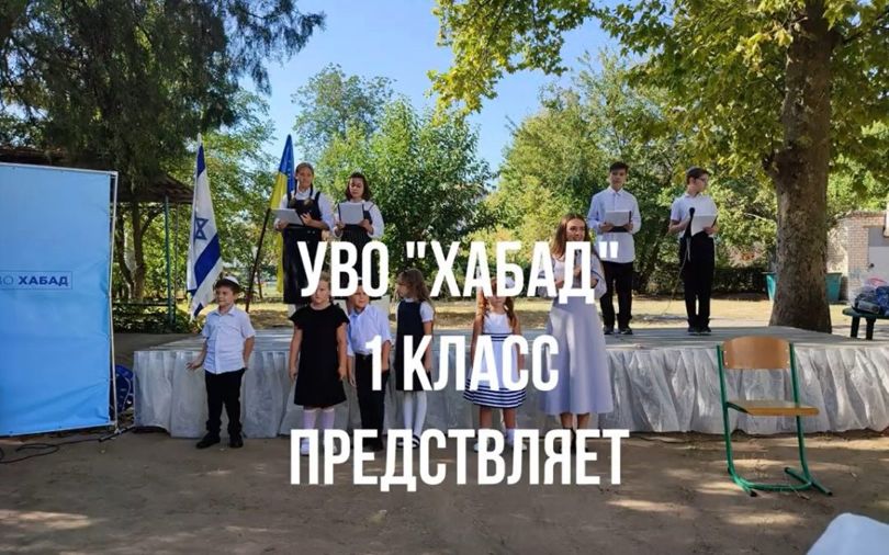Підбиваємо підсумки за І семестр 2021/2022 навчального року. 1 клас