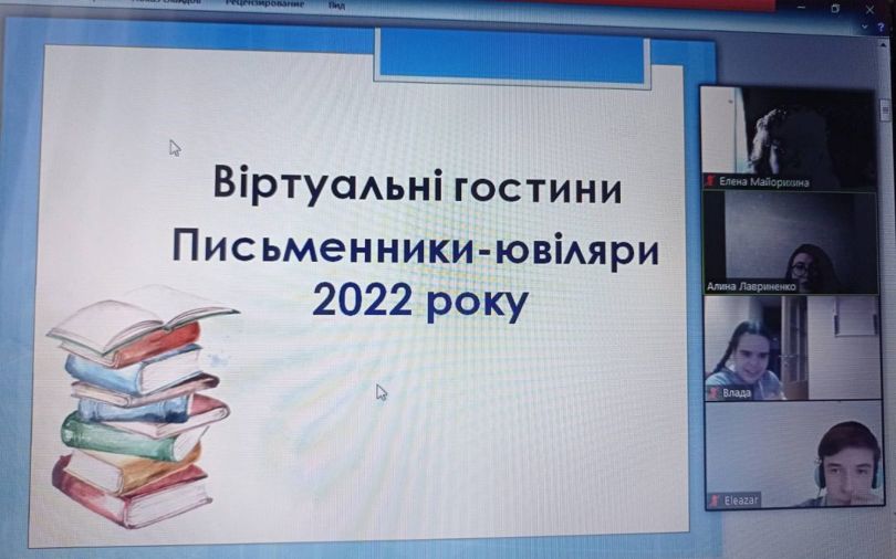 Чи помічали ви, як спливає час?