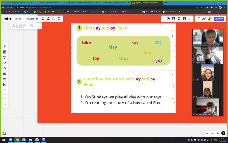 Наша сила – у навчанні!