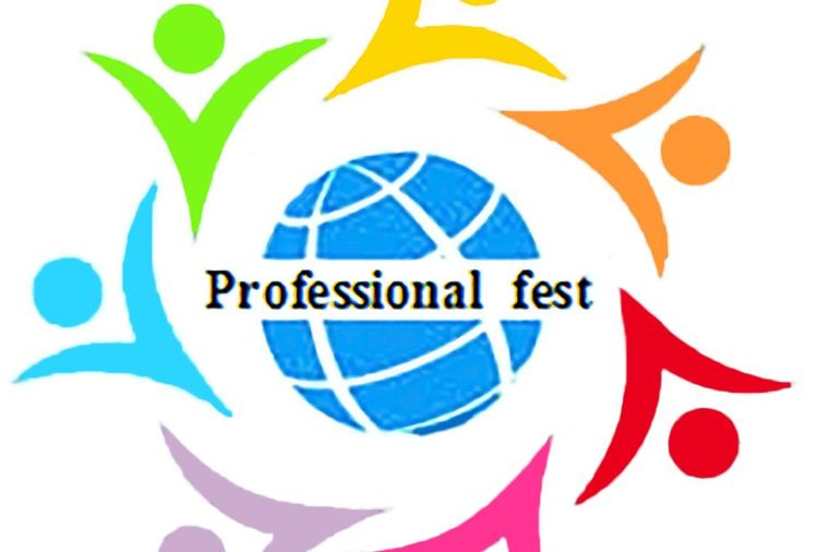 Визначено переможців міського конкурсу молодих педагогів «Professional fest»