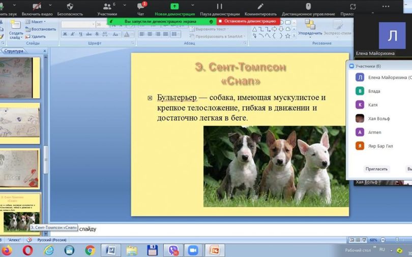 Урок зарубіжної літератури.