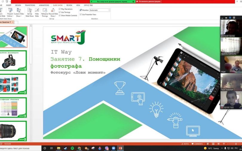 Майбутні фотохудожники.