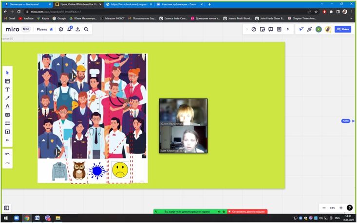 Пізнаємо світ професій англійською.