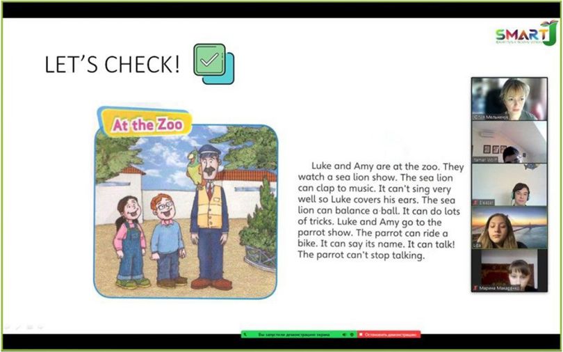 Вивчаємо англійську граючись.