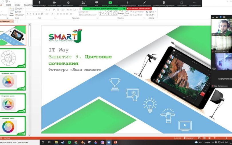 Заняття проєкту Level Up by Smart J