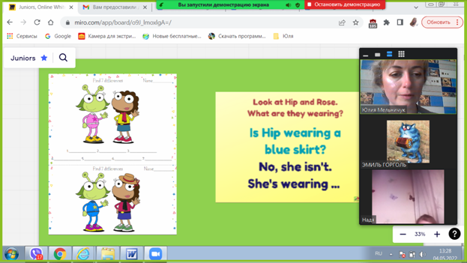 Молодша група проєкту Level Up by Smart J.