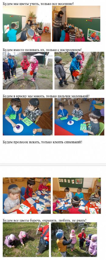 Блог 9