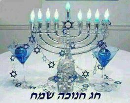 Блог от 25.12.2017 г.