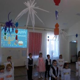 Праздник Ханука в дошкольном отделении УВО «Хабад»