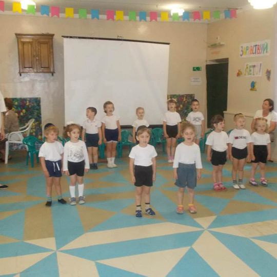 Здравствуй лето!