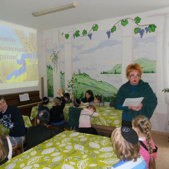 День Захисника України