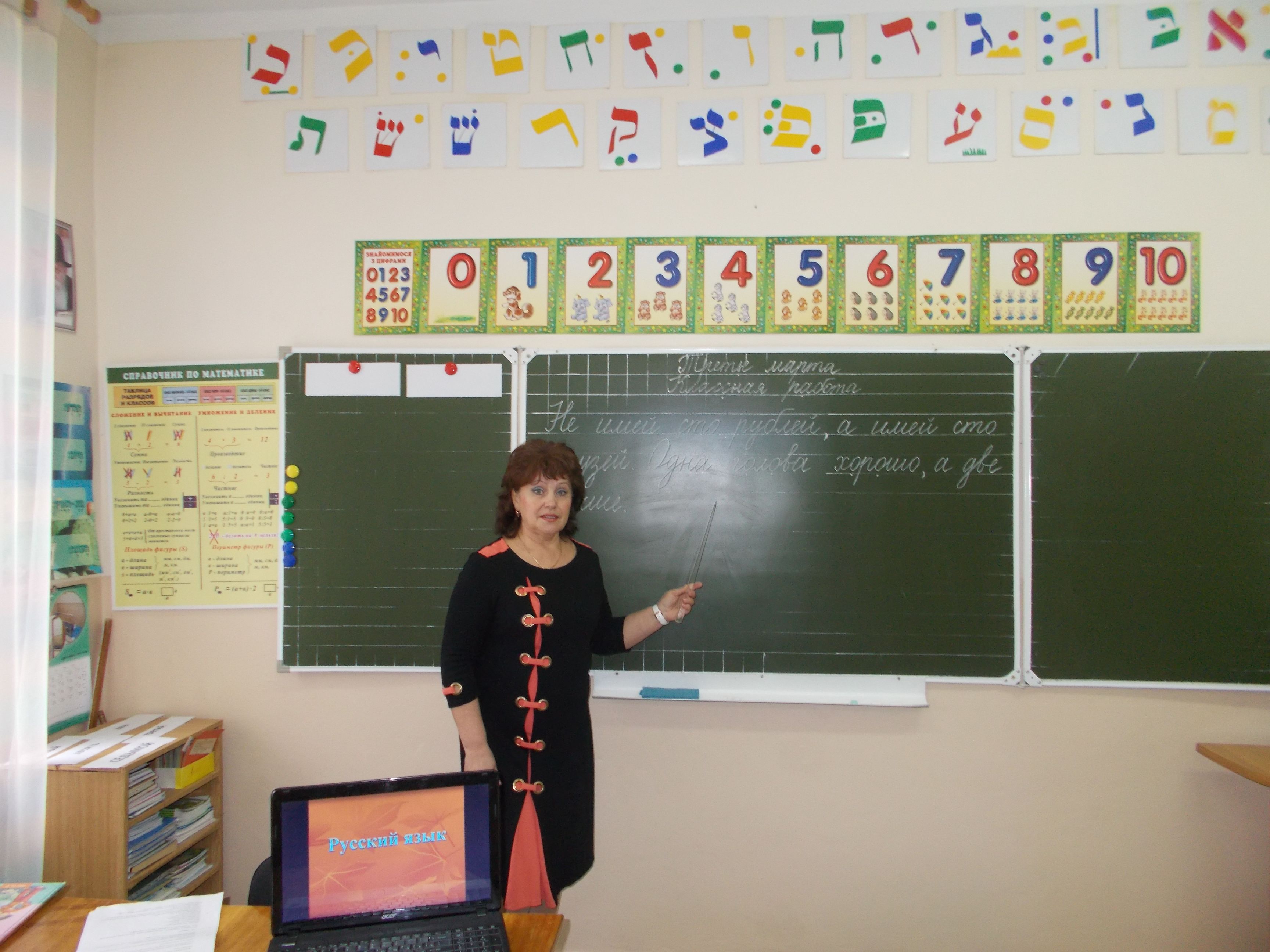 Демиденко 023.jpg