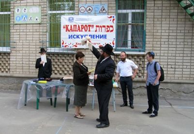 «Капарот – 5776» в Херсонской еврейской общине