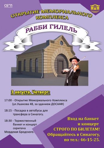 WhatsApp Image 2017-07-14 at 18.16.32.jpeg