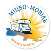 Мицво-мобиль (передвижная синагога) – первая в Украине еврейская экспедиция