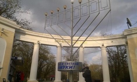 В Херсоне готовы к празднику Ханука