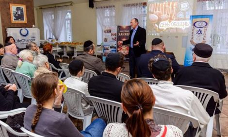 День Общины