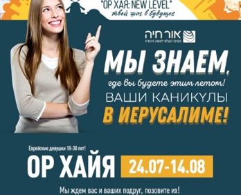 Мы знаем, где вы будете этим летом!