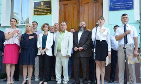 Пам’яті прем’єр-міністра Ізраїлю в Херсоні