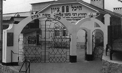 Рабби Нахман ошибался?