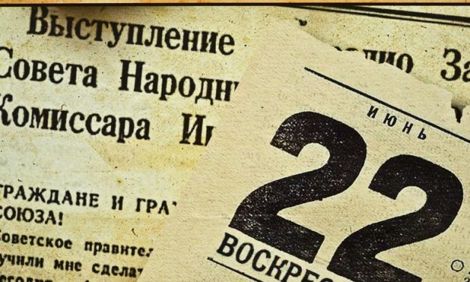 22 июня 1941 года в воспоминаниях современников