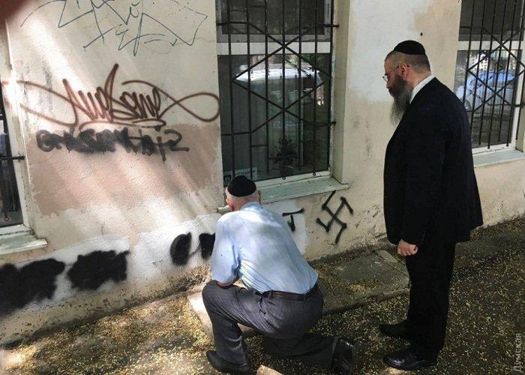 В Одессе главный раввин собственноручно закрасил антисемитские надписи на стенах