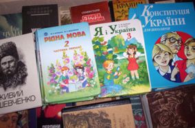 У Києві звільнять усіх працівників інституту, відповідального за друк шкільних підручників