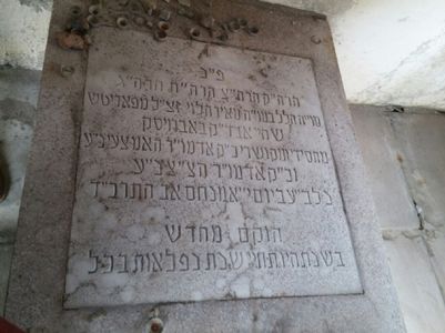 Новый проект Колеля для парней – “Бейс Илель”