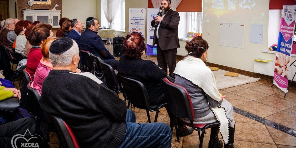 ДЕНЬ ОБЩИНЫ У ХЕРСОНСКИХ ЕВРЕЕВ