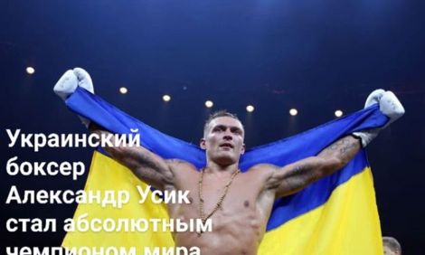 УБЕДИТЕЛЬНАЯ ПОБЕДА.