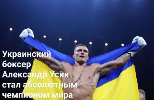 УБЕДИТЕЛЬНАЯ ПОБЕДА.