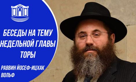 В добрых делах больше бояться «недосолить», чем «пересолить» (К главе «Ваера»)