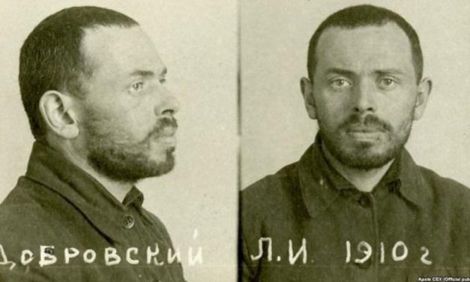 Рассекречены детали дела сотрудника политического отдела УПА Лейбы-Ицика Добровского