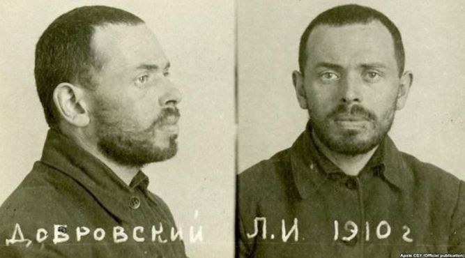 Рассекречены детали дела сотрудника политического отдела УПА Лейбы-Ицика Добровского