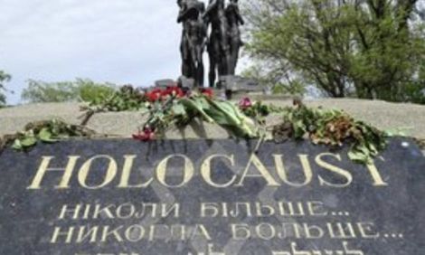 Сегодня мир отмечает день памяти жертв холокоста