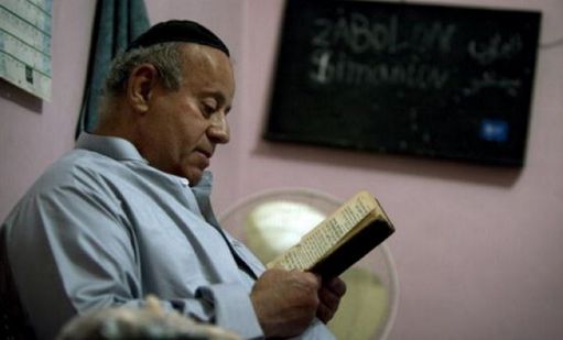 Последний еврей Афганистана борется за свой дом/синагогу