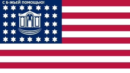 Праздник Пурим в Хабад Херсон! Пуримское путешествие в США =)