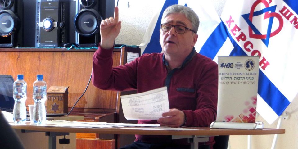 Идиш: вчера, сегодня, завтра