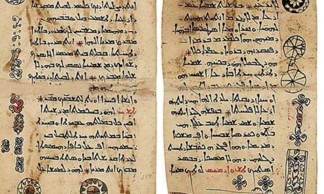 Это интересно! ЕВРЕ́ЙСКИЕ ЯЗЫКИ́ И ДИАЛЕ́КТЫ