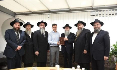 В Киеве состоялась встреча совета раввинов и Владимира Зеленского