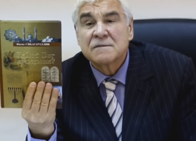 Татары и евреи