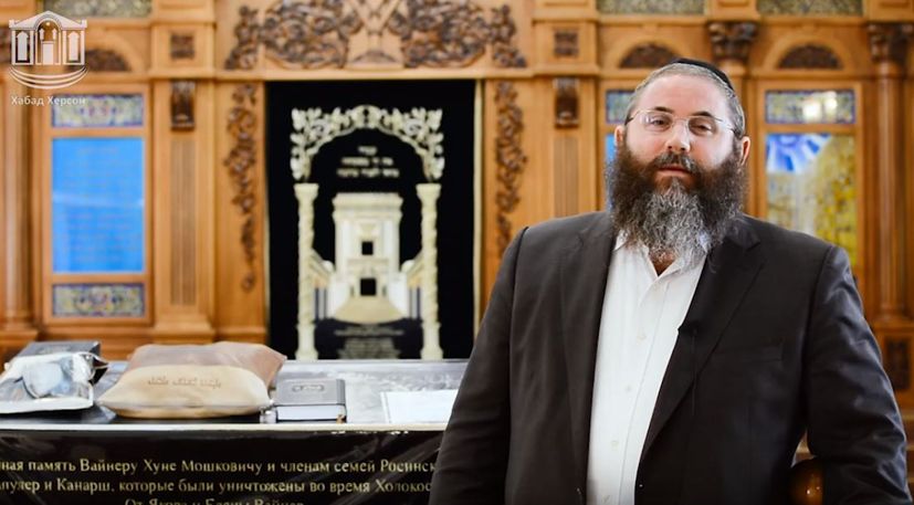 Поддержи еврейскую общину г. Херсон! https://www.charidy.com/kherson