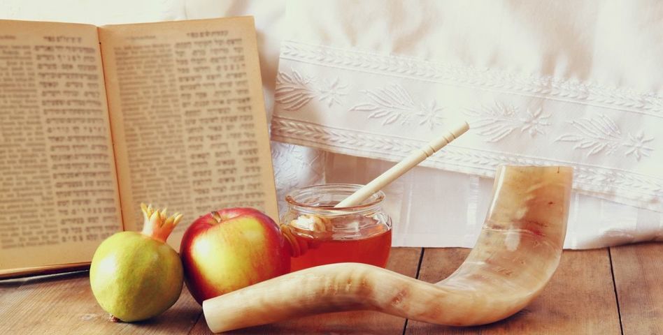 Поздравление с праздником Рош-аШана