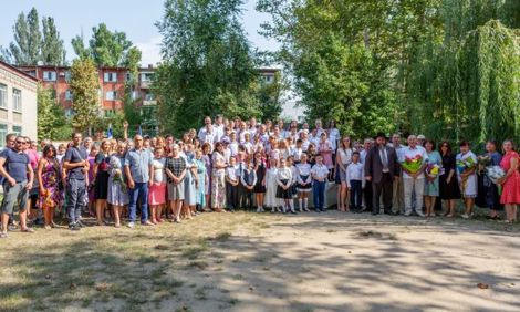 День знаний