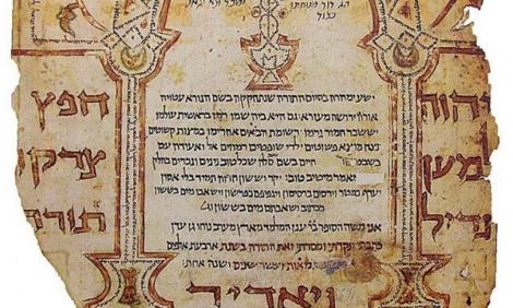 Богослужение: единство в многообразии