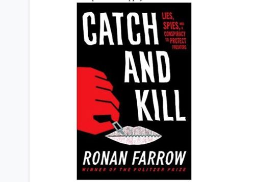 Хроники «Черного куба»: частные детективы 1