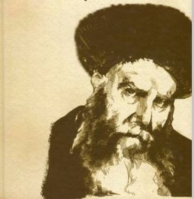 Непокорившийся, 14