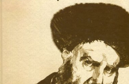 Непокорившийся, продолжение, 16