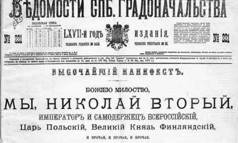 Такие люди были раньше