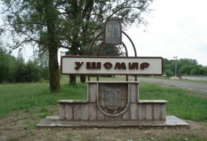 “Тихий погром”